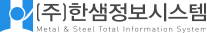 한샘정보시스템